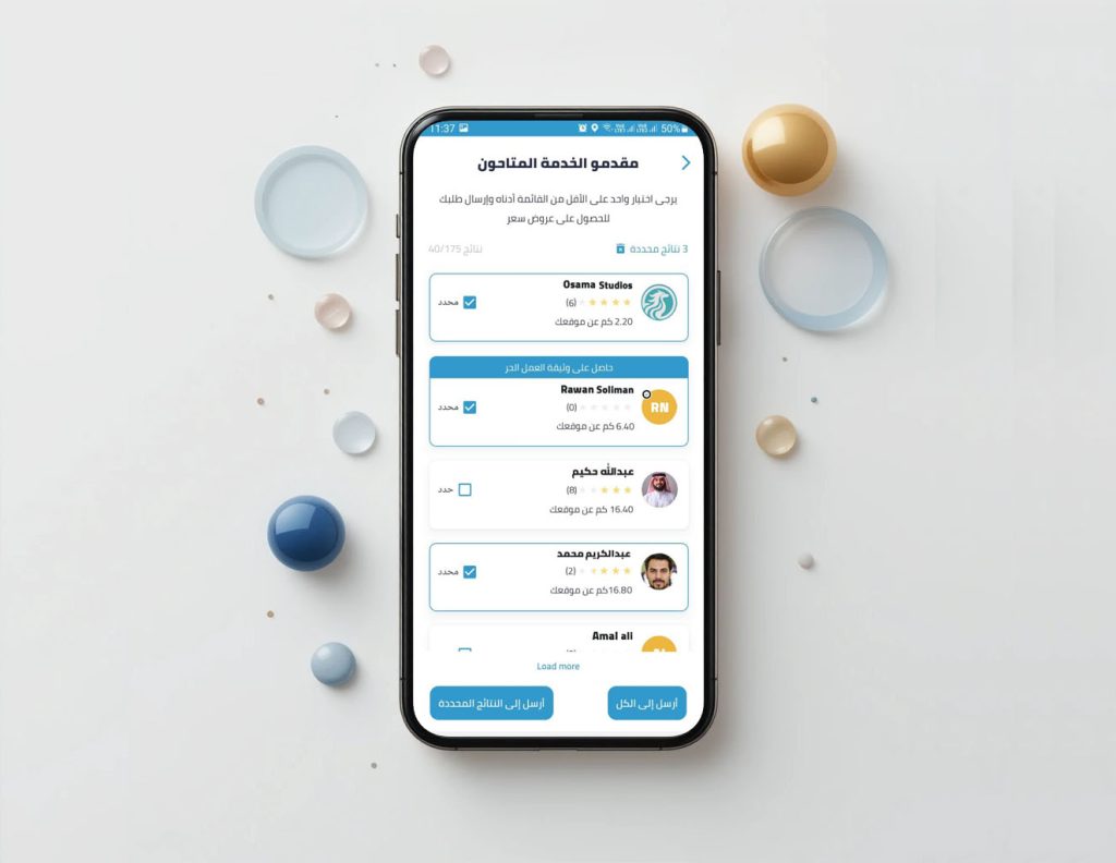 Nafae - User Friendly Platform Nafae - User Friendly Platform