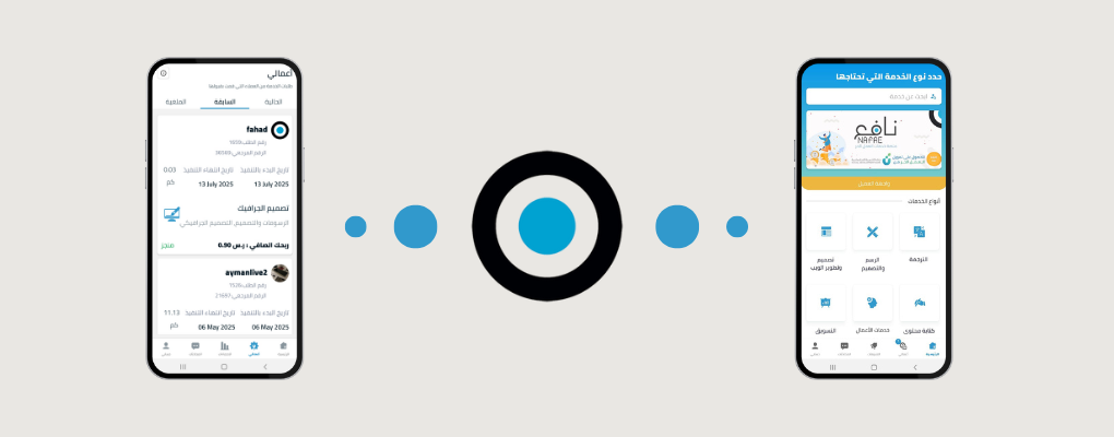 Nafae - Empowering Connections