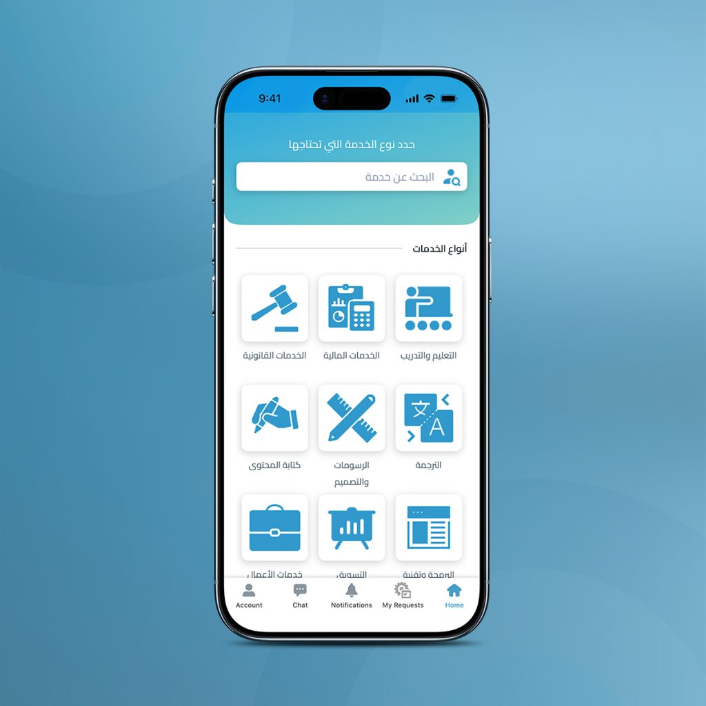 Feature - Different Services